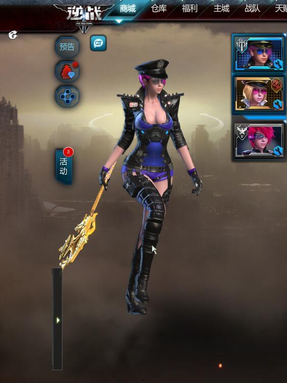 逆战官网最新爆料,官方爆料揭示未来战场新篇章